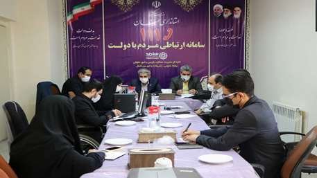  پاسخگویی دکتر دانائی رئیس دانشگاه به پرسش های مردمی در سامانه الکترونیکی سامد